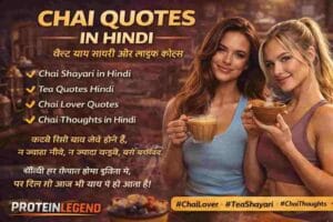 Chai Quotes in Hindi