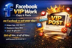 Facebook Vip Work Copy And Paste