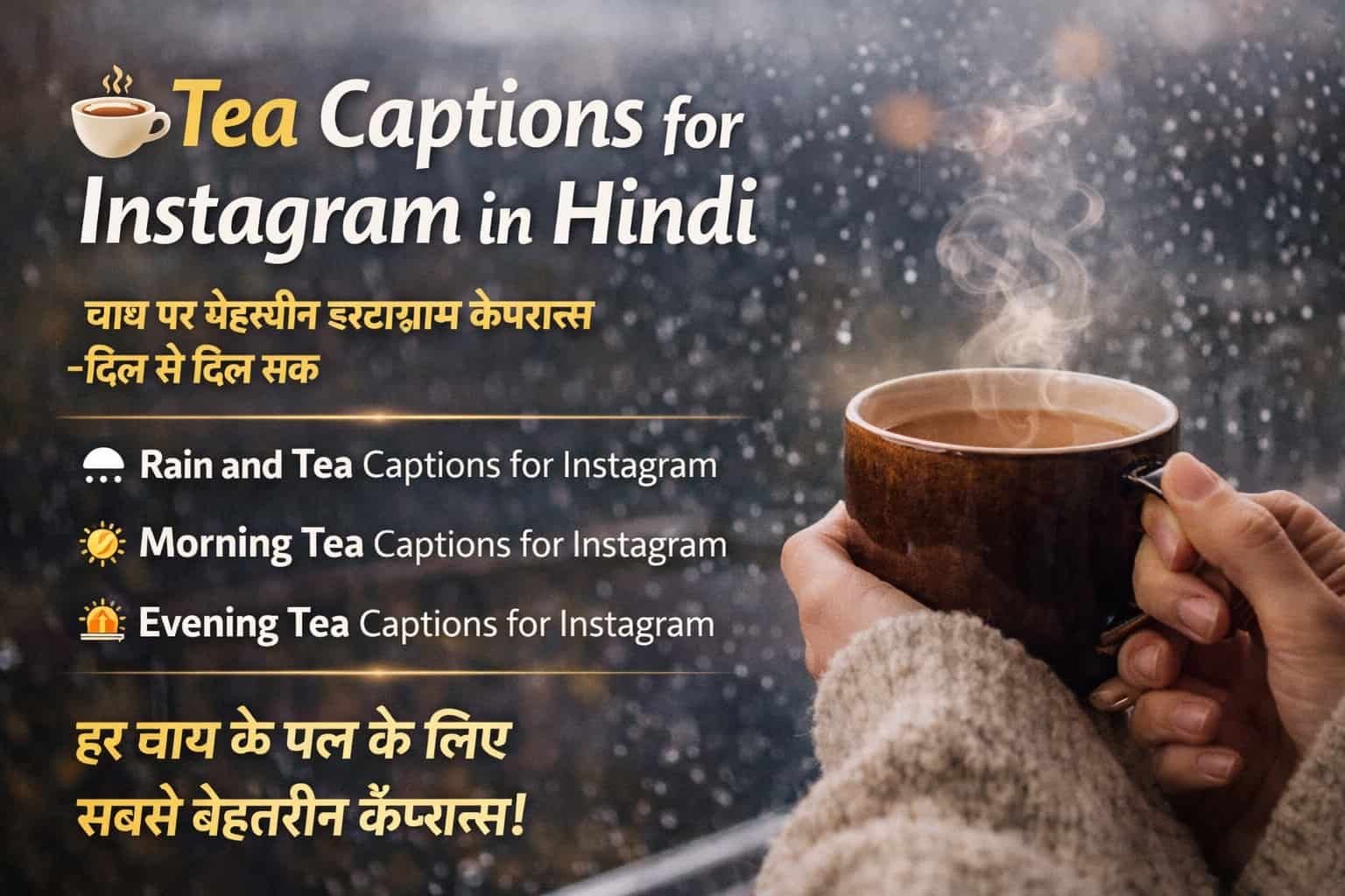 Tea Captions for Instagram in Hindi