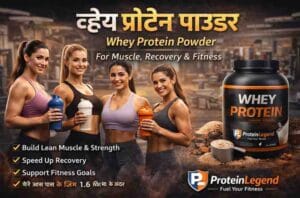 Whey Protein Powder
