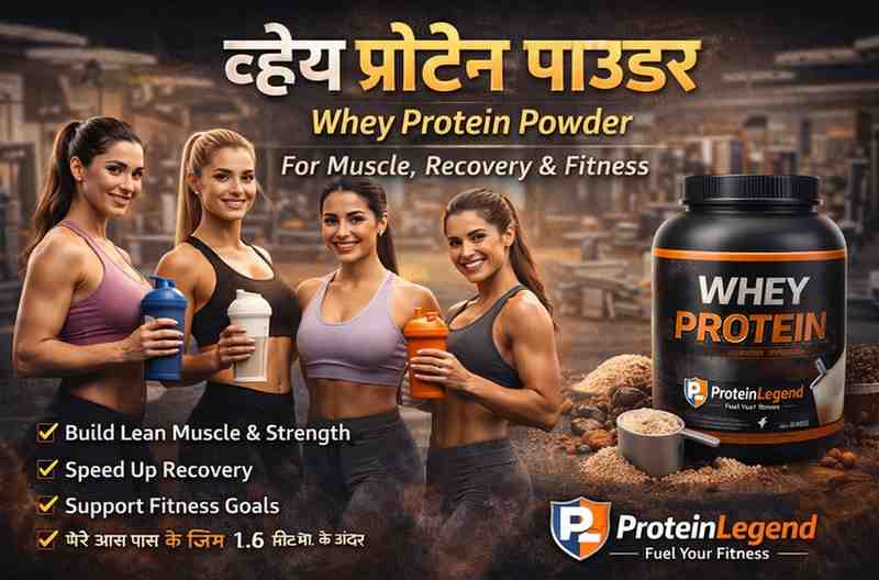 Whey Protein Powder